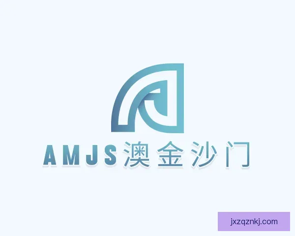 发现amjs澳金沙门